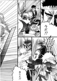 (C49) [Henreikai (Various)] Henreikai Special Vol. 9 (Various)