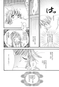 [Anthology] Girls Love