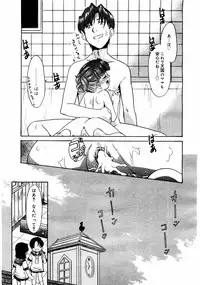 COMIC Megastore 2004-08