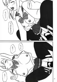 (C93) [KATAMARI-YA (Kanetsuki Masayoshi, Shinama)] Kimochi ~ YO! (Love Live! Sunshine!!)