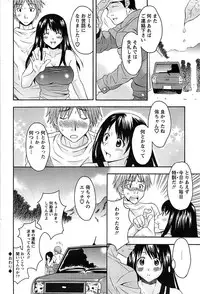 Action Pizazz SP 2008-08