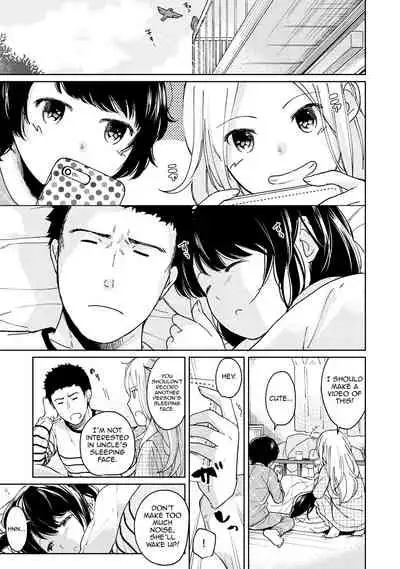 1LDK+JK Ikinari Doukyo? Micchaku!? Hatsu Ecchi!!? Ch. 1-26