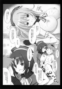 (C86) [THE FLYERS (Naruse Mamoru)] Oneshotakei nochi Netorarekei. +plus (Kantai Collection -KanColle-)