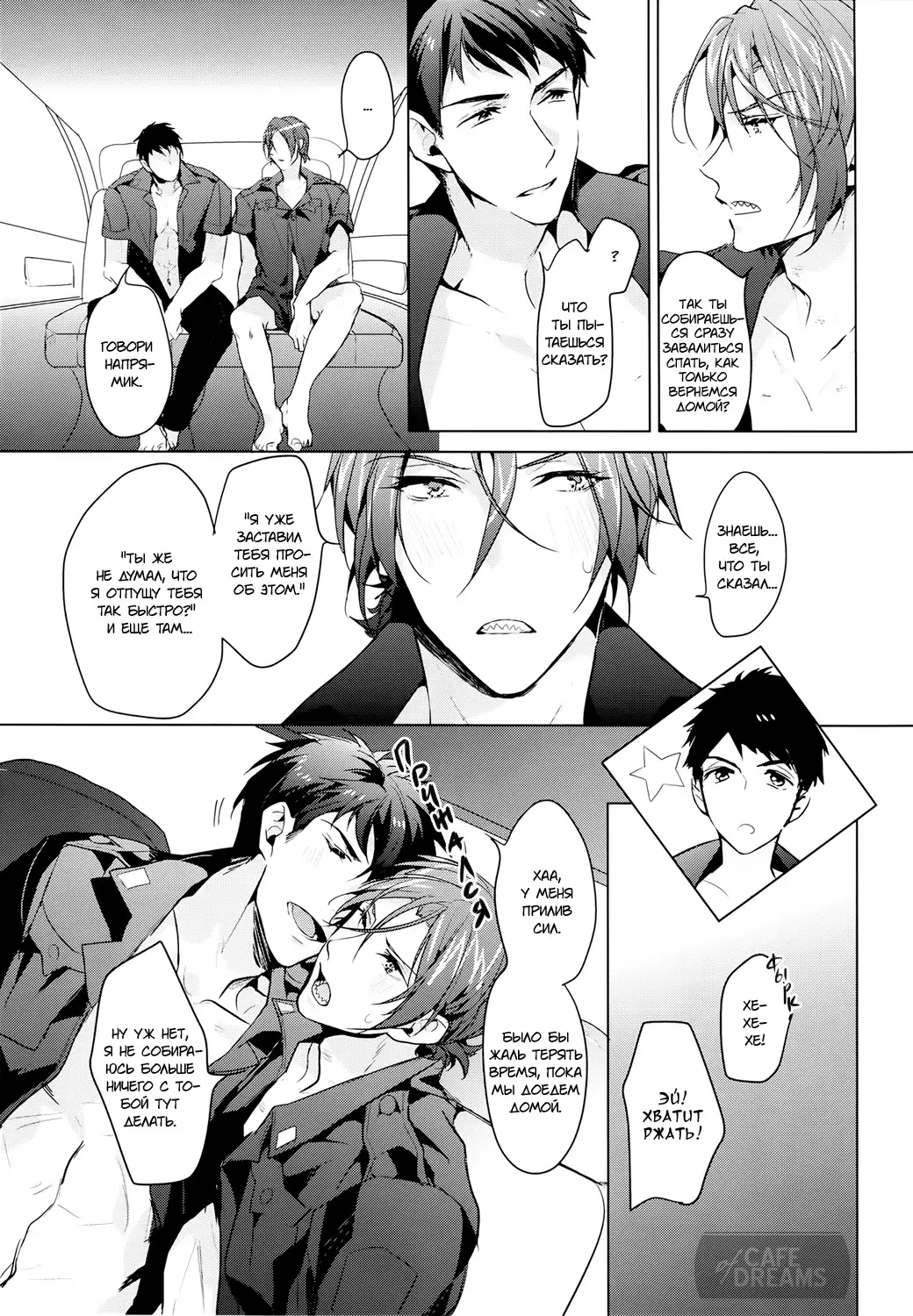 Tadaima Zangyou Chuu | Overtime