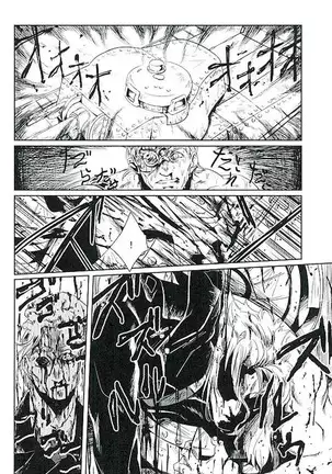 Our Country's Strongest Weapon