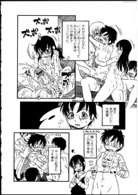 [Anthology] Futanarikko no Sekai