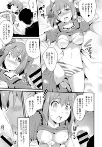 COMIC Anthurium 2016-06 [Digital]