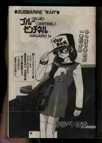 Comic Papipo 1993-08