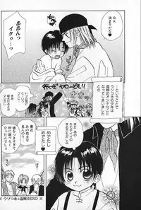 [Himawari Souya] Boys Shop