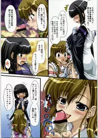 (C71) [Chinpudo (Marui)] Ura Junpaku Seito Shimako-san Noriko SOS! Full Color Ban (Maria-sama ga Miteru)