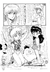 [Nanno Koto] Golden Wolf