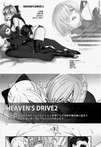 [Kouchaya (Ootsuka Kotora)] Kaichou wa Oboetenai! (Kaguya-sama wa Kokurasetai) [Chinese] [oo君個人漢化]