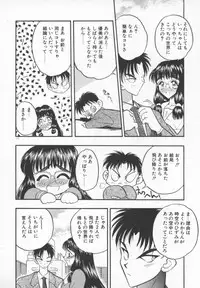 [Aura Seiji] Tanpopo Houteishiki