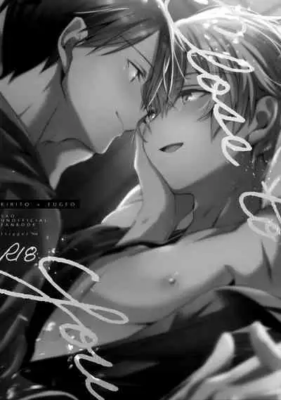 (Soul Synchro Dai 9-Sou) [trigger.m (Emu Emuo)] First Supreme Love (Sword Art Online)