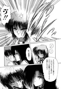 [Anthology] Comic BLACK MARKET vol. 1