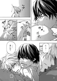 (C93) [Esst End Club (Matoh Sanami)] FAKE:2ND/BACK STAGE PASS COLLECTION 02