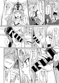 COMIC X-EROS #46 [Digital]