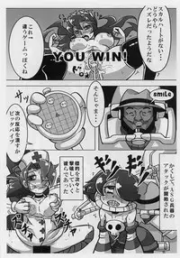 (C87) [Kutsushitaya (soxy)] Attuck of ASG (Skullgirls)