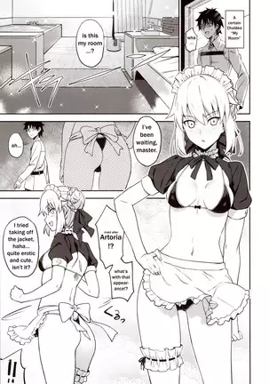 chaldea-soap-sss-level-maid-service