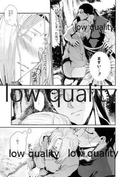 (SUPER25) [Kyusuisei Polymer (Kyusui)] Mahiru ni Hoshizora. (Arslan Senki)