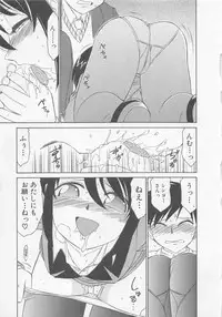 [Charlie Nishinaka] Shuppatsu Shinko