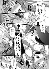 (C76) [CLOVER (Kojima Saya, Kuro)] H Miku (VOCALOID)