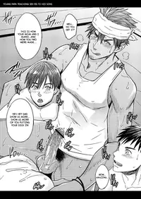 [PACOst. (Various)] Waka Papa Uke! [English] [Digital]