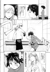 [Yoshida Hebisaku] Hebisaku Jigoku. ~Hebisaku Hell~