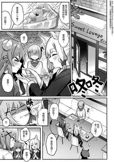 (Natsu no Doujinsai 2022) [Bochi Bochi no Ki (Borusiti)] Momo-chan Yamiochi shita!? | 桃子堕入黑暗了!? (Machikado Mazoku) [Chinese] [暴碧汉化组×漢化工房BOKI組]
