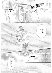 COMIC LO 2017-03 [Digital]