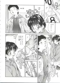 [Kinoshita Rei] Hiiku Gensouroku