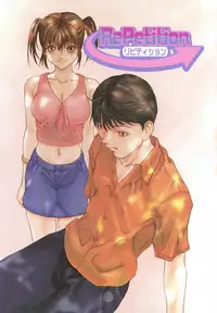 [OKAWARI] Kussetu - Refrection