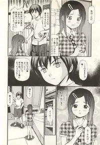 [Anzaki Moral] Higyaku no Heroine - ill-treated Hiroine