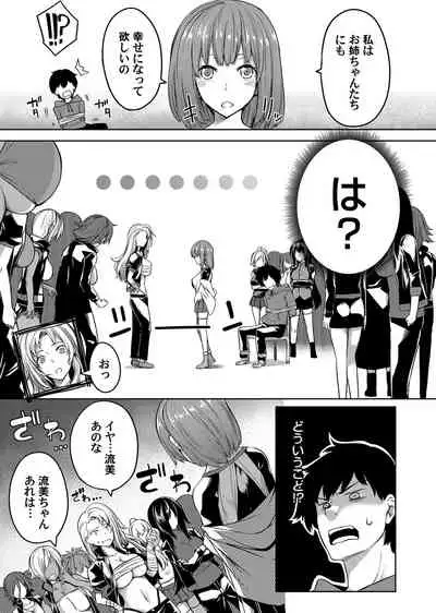 COMIC Magnum Vol. 144