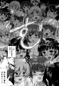 COMIC Mugen Tensei 2018-06 [Digital]