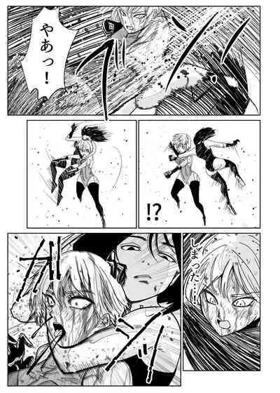 Heropine Sentai Pinch Ranger