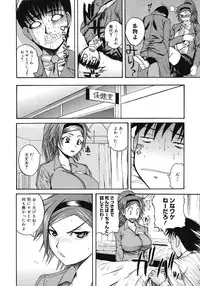 COMIC Megastore 2008-07