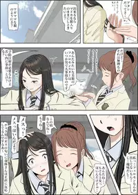 [Haruharudo] Charao ni Netorare Route 2 Vol. 2