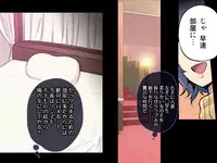 [Arsenothelus (Rebis)] RinChina Icha Love Netori ♂×♀Hen (Gundam Build Fighters) [Digital]