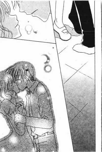 Abunai Koto Shite Mitai 2