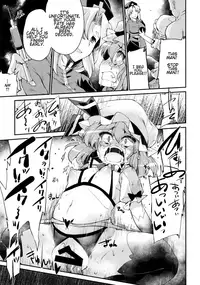 (C91) [IncluDe (Foolest)] Red Nikita (Touhou Project) [English]