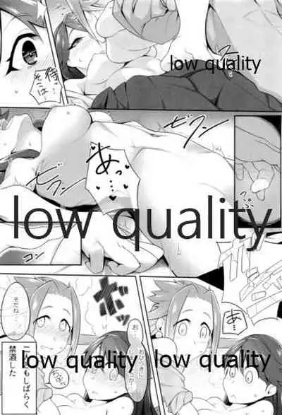 (C91) [Alikui V Line (Various)] Tamani wa Futari de Shippori Nomu kai 2 (Kantai Collection -KanColle-)