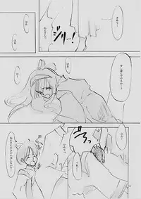 (C61) [INKPOT (Oyari Ashito)] B-COLLECTION (Various)