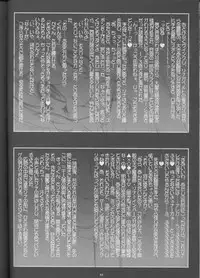 (C55) [Barricade (Nishizaki Byouya)] Aara-ISM (Slayers)