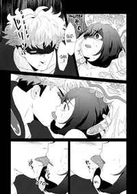 Gift (Pokémon Sun and Moon)