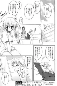 Comic Papipo 2006-12