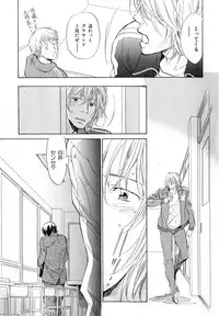 [Anthology] b-BOY Phoenix Vol.9 Gakuran Tokushuu