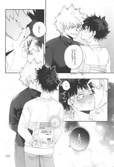 Socchi no Hassan to wa Kiitenai!!