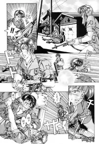 [Maeda Takaya] Wet Works