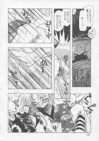 [U-K] Special na Bokura